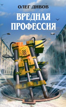 Аудиокнига ООО «Психотроника»