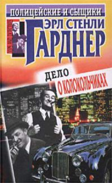Аудиокнига Не жилец