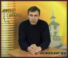 Аудиокнига Очерки церковной медицины
