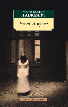 Аудиокнига Дневник Алонзо Тайпера