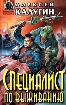 Аудиокнига Послесловие Архенбаха. Произведение искусства