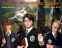 Аудиокнига Триада