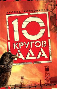 Аудиокнига Ветер Атлантиды