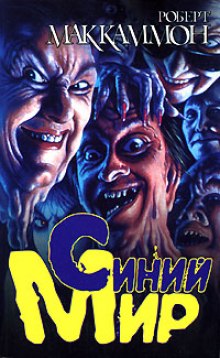 Аудиокнига Булавка