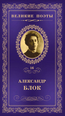 Аудиокнига Стихи