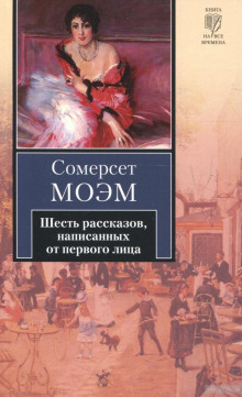 Аудиокнига Завтрак