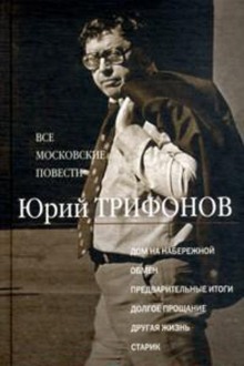 Аудиокнига Долгое прощание