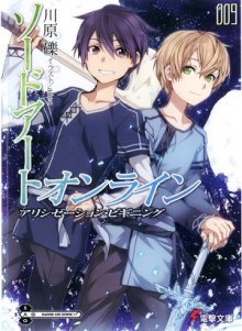 Аудиокнига Алисизация: Начало