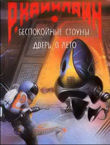 Аудиокнига А еще мы выгуливаем собак