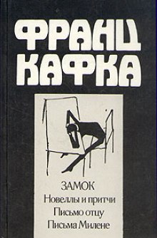 Аудиокнига Новеллы и притчи