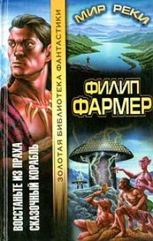Аудиокнига Человек на задворках