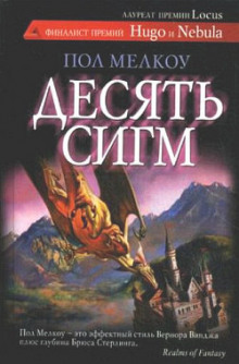 Аудиокнига Инопланетянин моей мечты