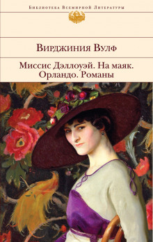 Аудиокнига Рассказы