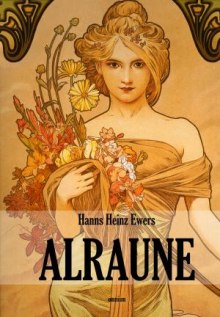 Аудиокнига Альрауне