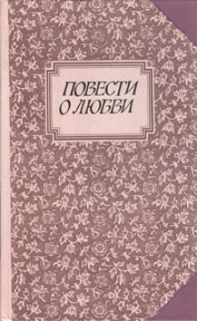 Аудиокнига Варенька Олесова
