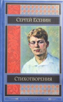 Аудиокнига Знакомый незнакомец