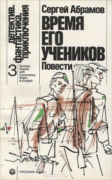 Аудиокнига Старков