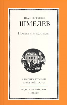 Аудиокнига Солдаты