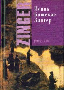 Аудиокнига Рассказы разных лет
