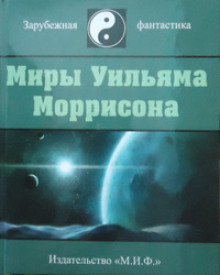 Аудиокнига Лечение
