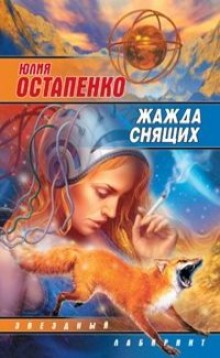 Аудиокнига День бурундучка