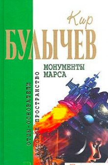 Аудиокнига Так начинаются наводнения