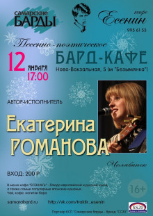 Аудиокнига Двенадцатый класс