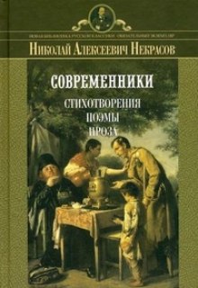 Аудиокнига Поэмы