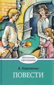 Аудиокнига Соколинец