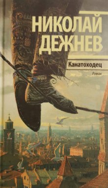 Аудиокнига Рассказы