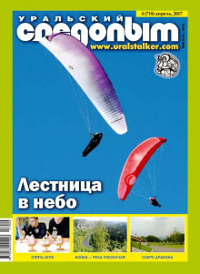 Аудиокнига Окончательное решение