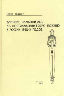 Аудиокнига Меченые