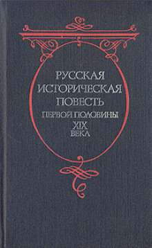 Аудиокнига Андрей Безыменный