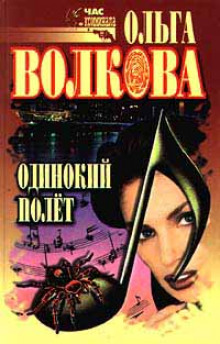 Аудиокнига Natali. Вечеринка у Байе