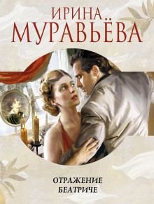 Аудиокнига Одни