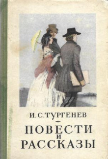 Аудиокнига Живые мощи, Певцы