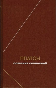 Аудиокнига Собрание сочинений. Том 4