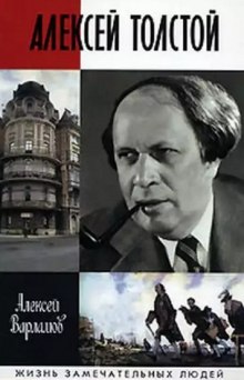 Аудиокнига Красный шут