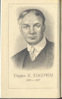 Аудиокнига Энтони Джон