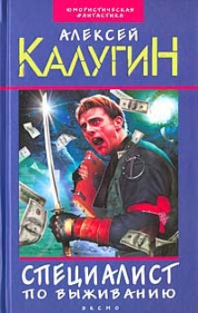 Аудиокнига О вере и о душе