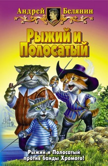 Аудиокнига Орден Фарфоровых Рыцарей