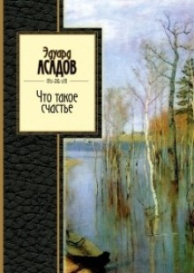 Аудиокнига Все равно я приду