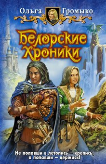 Аудиокнига Ничего личного
