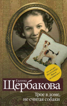 Аудиокнига Рассказы