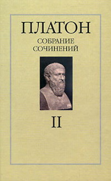 Аудиокнига Собрание сочинений. Том 2