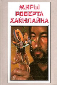 Аудиокнига Рассказы