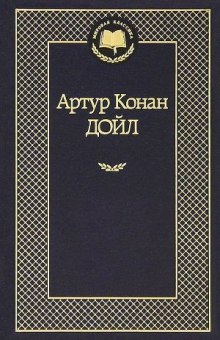 Аудиокнига Бразильский кот