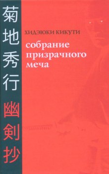 Аудиокнига Девушка-тень