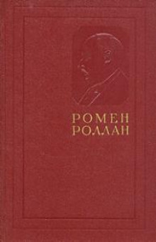 Аудиокнига Московский дневник