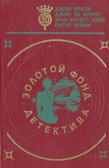 Аудиокнига Тайна маленького парашютиста